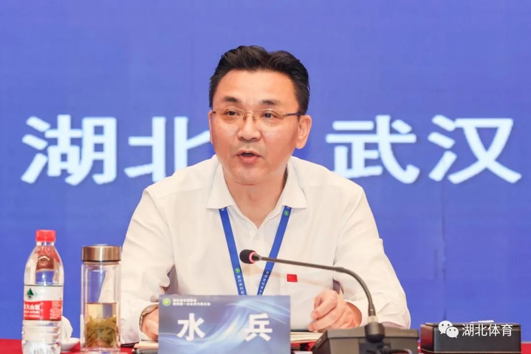 湖北省足协第四届一次会员代表大会召开，新