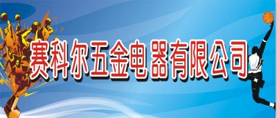 三人篮球赛犯规规则_篮球三人比赛规则_篮球三人赛规则犯规几次