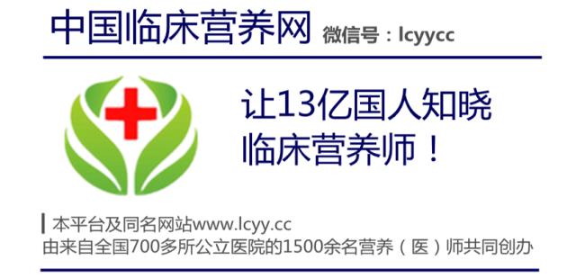 透析患者营养餐_透析患者的营养管理_透析营养餐