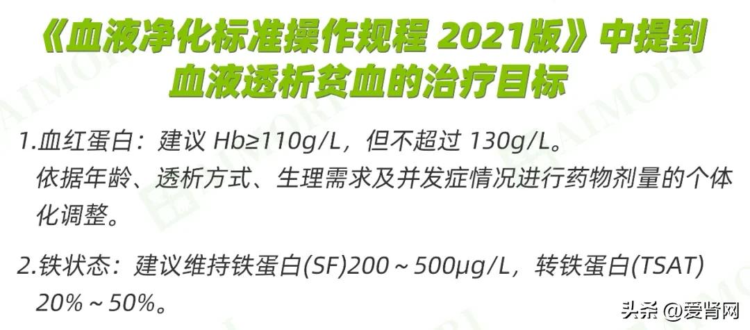 透析患者的营养管理_透析患者营养餐_透析营养餐