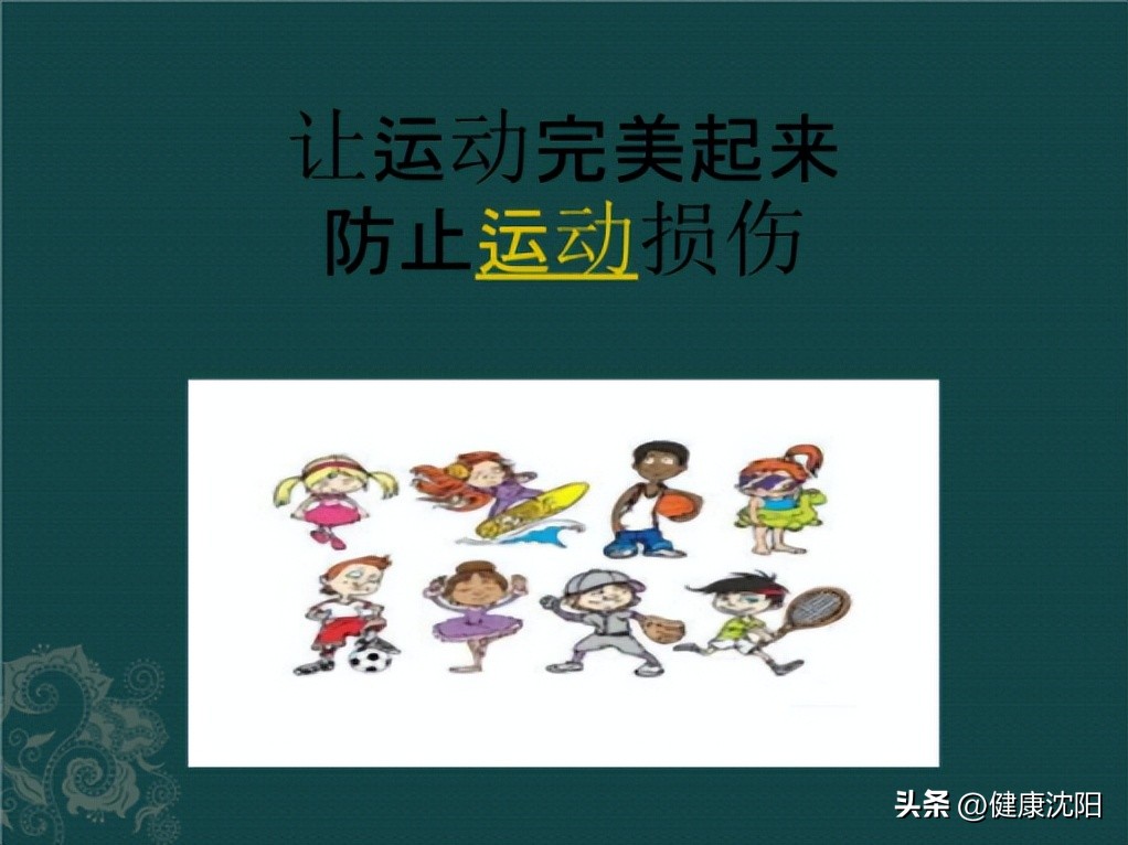 青青有氧运动_晴晴有氧运动_运动后过量氧耗意义