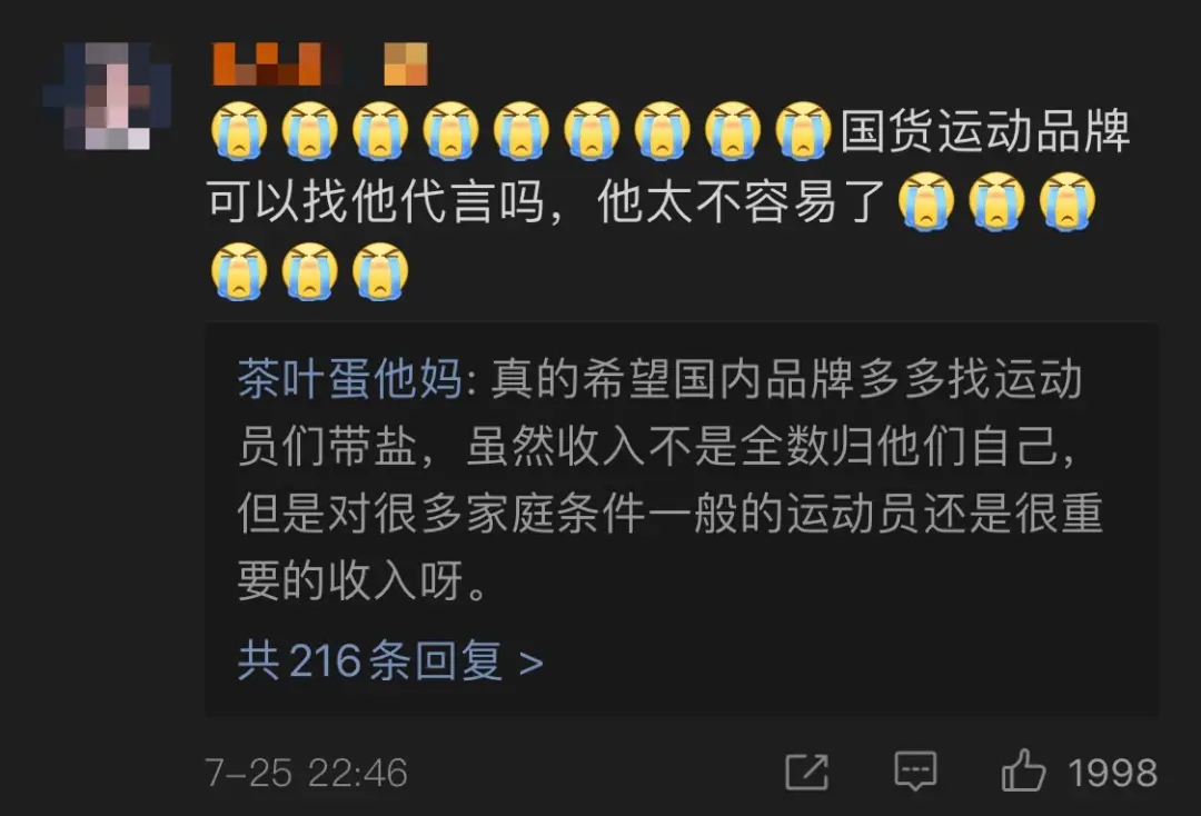 奥运举重谌利军回放_奥运老婆举重冠军谌利军照片_奥运举重冠军谌利军老婆