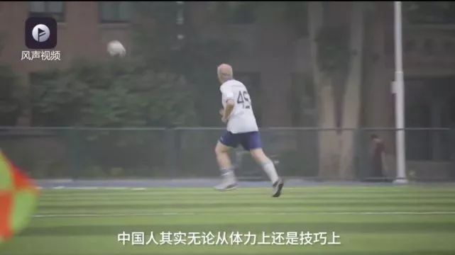 历史足球场均跑动距离排行_足球跑动距离世界纪录_足球跑动距离排名
