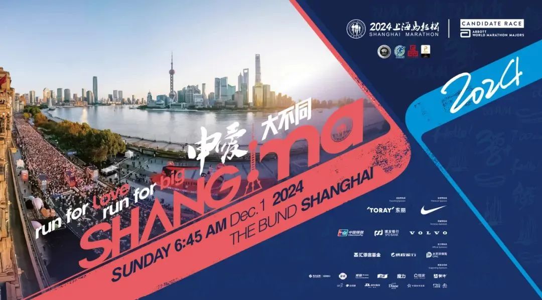 马拉松赛事2022_搜索马拉松比赛_汇集马拉松的赛事