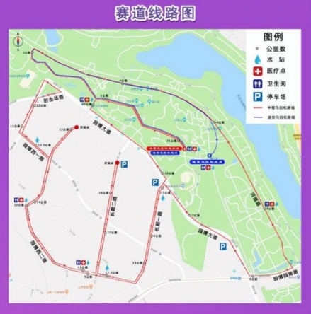 北京女子半程马拉松事历史：2016 - 