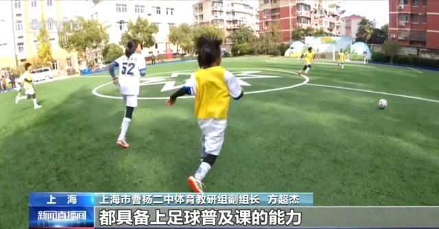 小学生足球冠军获奖感言_足球冠军小学生获得了什么奖_获得小学生足球冠军