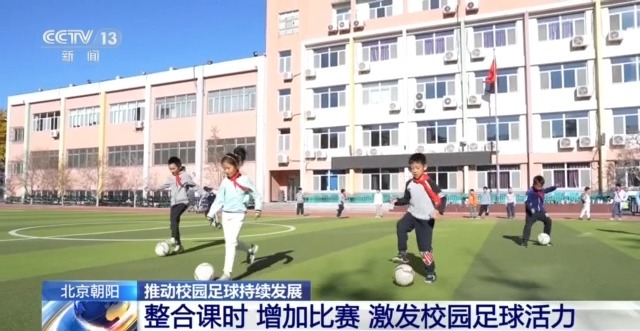 足球冠军小学生获得了什么奖_获得小学生足球冠军_小学生足球冠军获奖感言