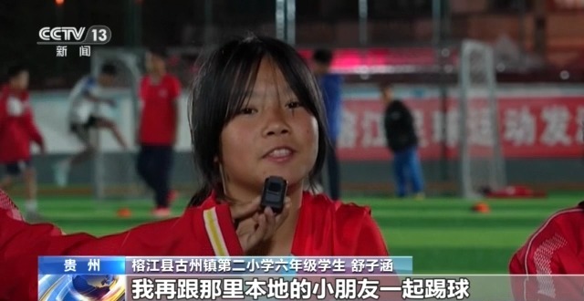 小学生足球冠军获奖感言_获得小学生足球冠军_足球冠军小学生获得了什么奖