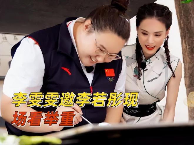 举重女冠军身高_中国举重女运动员冠军_中国举重女冠军视频