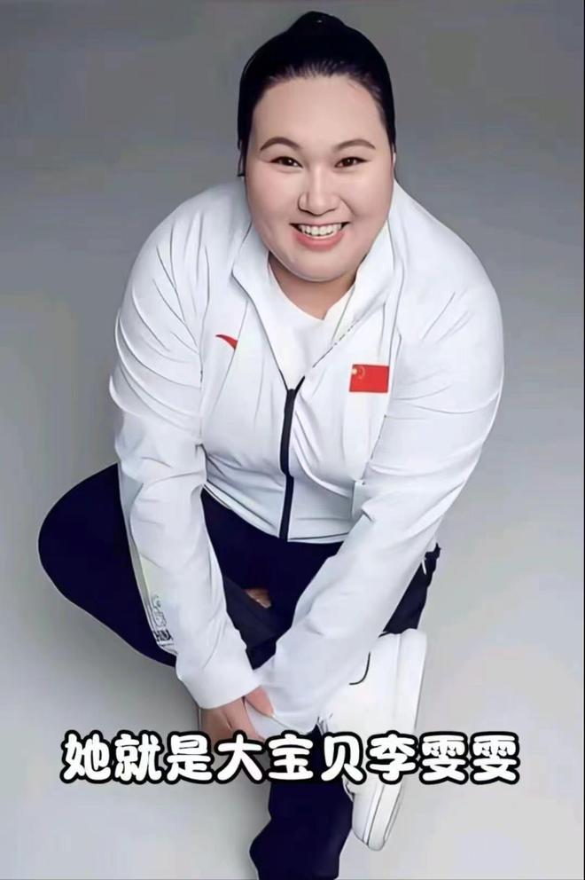 中国举重女运动员冠军_中国举重女冠军视频_举重女冠军身高