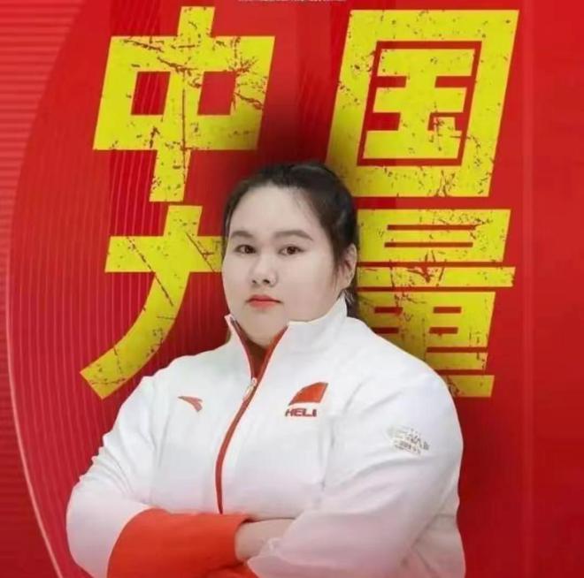 中国举重女运动员冠军_举重女冠军身高_中国举重女冠军视频