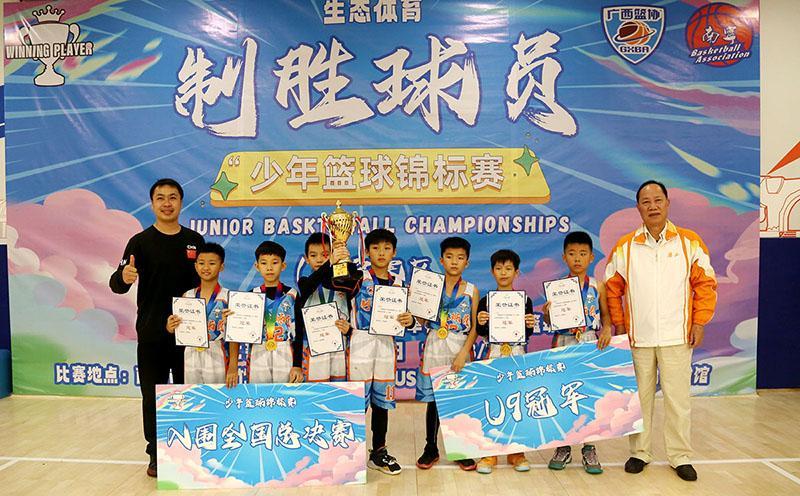篮球青少年冠军比赛中国队视频_全国青少年篮球冠军_中国青少年篮球比赛冠军