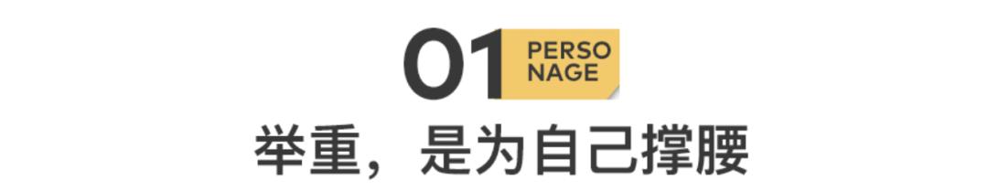 举重女冠军身高_举重世界冠军身高_中国举重女冠军唐功红