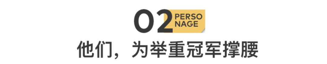 举重世界冠军身高_中国举重女冠军唐功红_举重女冠军身高