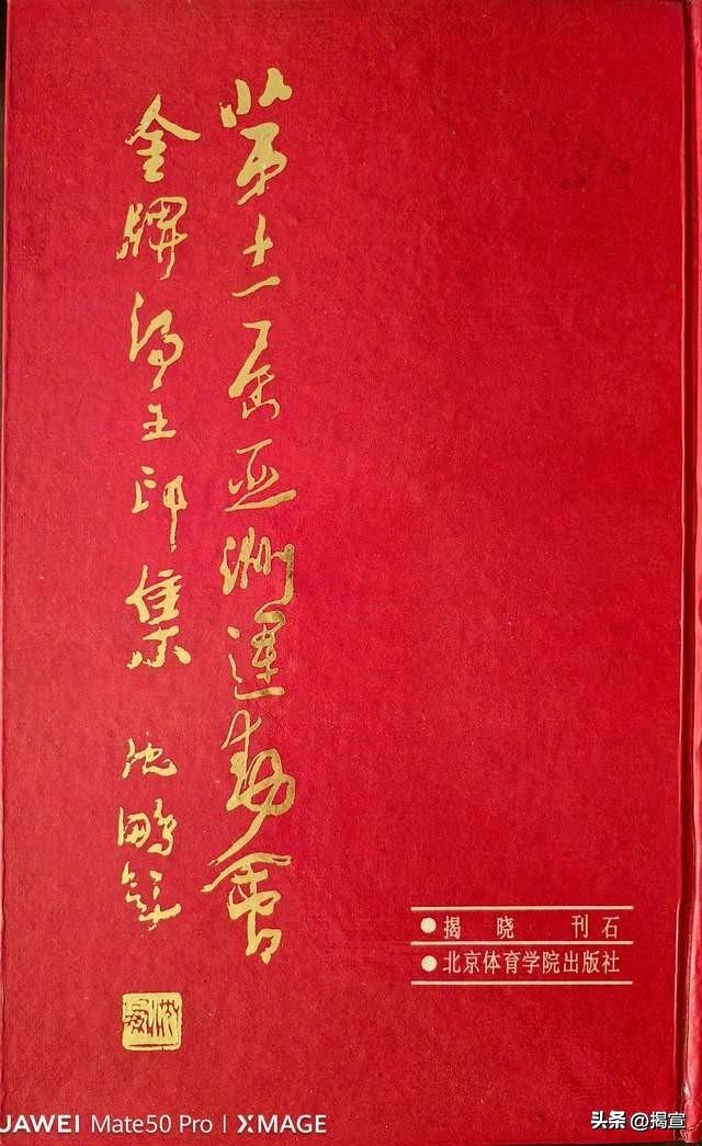 韩国击剑夺冠_冠军韩国击剑男子是谁_韩国击剑冠军男