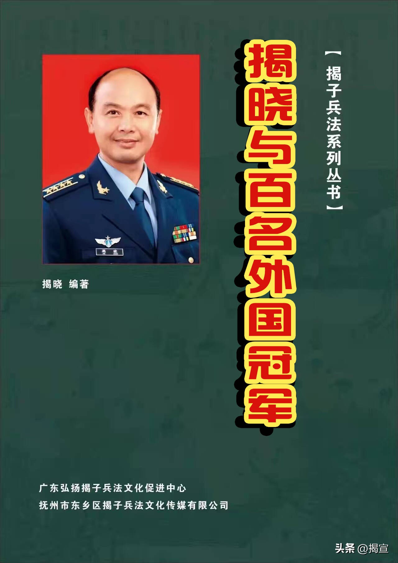 冠军韩国击剑男子是谁_韩国击剑夺冠_韩国击剑冠军男