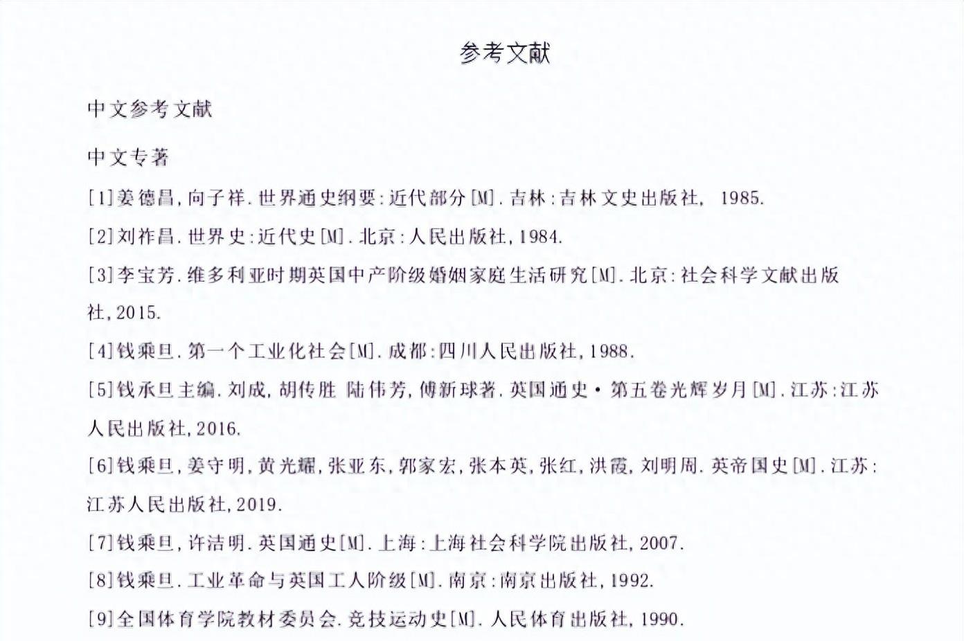 业余足球比赛规则_业余足球的犯规规则_业余足球规则犯规有哪些