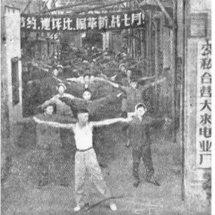 大学生早操运动视频_大学体操视频_大学生早间体操
