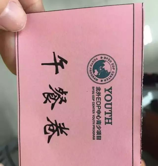 北京百体健康体育设施有限公司_北京的体育_北京体育场百科介绍