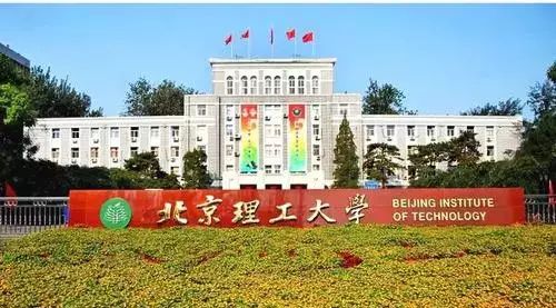 北京百体健康体育设施有限公司_北京体育场百科介绍_北京的体育