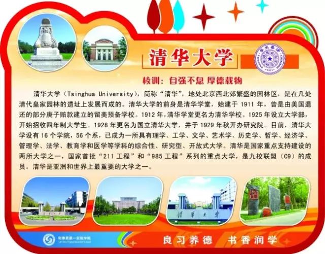 北京的体育_北京体育场百科介绍_北京百体健康体育设施有限公司