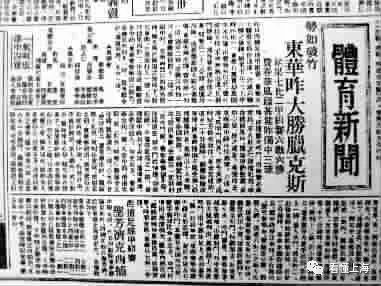 亚洲历史悠久的足球俱乐部_亚洲房地产俱乐部简介_他的历史非常悠久英语