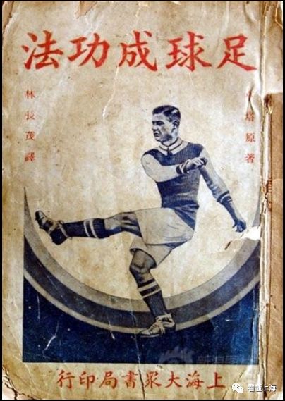亚洲历史悠久的足球俱乐部_他的历史非常悠久英语_亚洲房地产俱乐部简介
