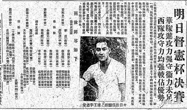 亚洲房地产俱乐部简介_他的历史非常悠久英语_亚洲历史悠久的足球俱乐部