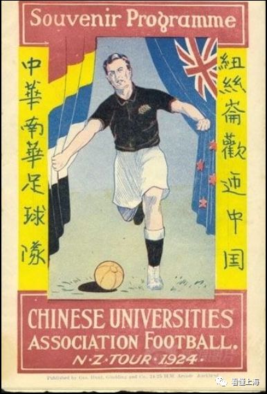 亚洲历史悠久的足球俱乐部_亚洲房地产俱乐部简介_他的历史非常悠久英语