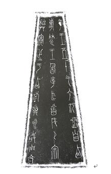 乐律的基本常识_律学常识_什么是乐律