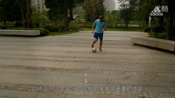 足球技巧怎么练_足球技巧在哪学的快些_足球必学技巧