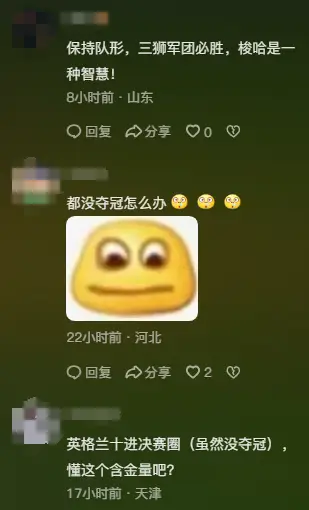 实况足球竞猜对战规则最新_实况足球对抗赛_实况足球手游在线对抗赛