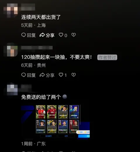 实况足球竞猜对战规则最新_实况足球手游在线对抗赛_实况足球对抗赛