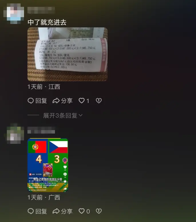 实况足球对抗赛_实况足球手游在线对抗赛_实况足球竞猜对战规则最新