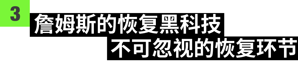 打篮球腿部力量训练_弹力带如何练腿篮球技巧_篮球腿部发力