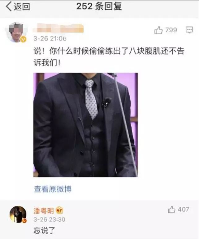 健身废了的男明星_男明星健身_健身的明星