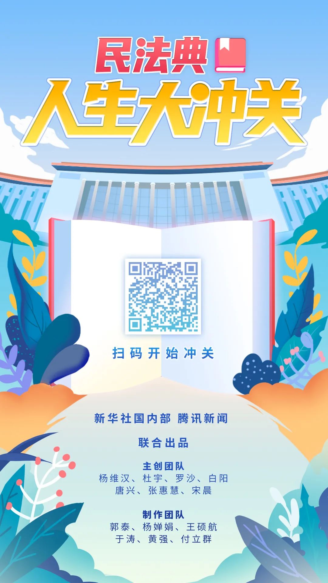 中国第一部生活百科全书_生活百科大全书_百科全书生活常识