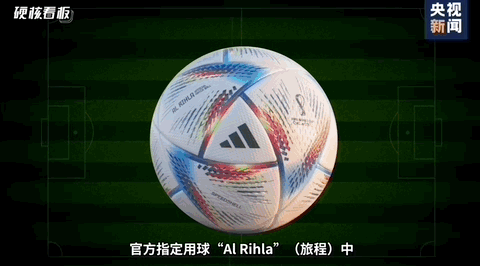 厄瓜多尔足球乙组_厄瓜多尔足球俱乐部_厄瓜多尔足球队越位规则