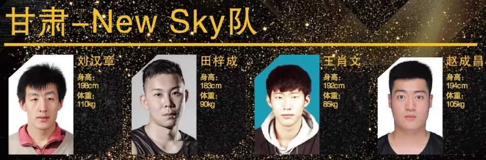 溧水篮球比赛_溧阳篮球比赛_溧水篮球青年赛冠军