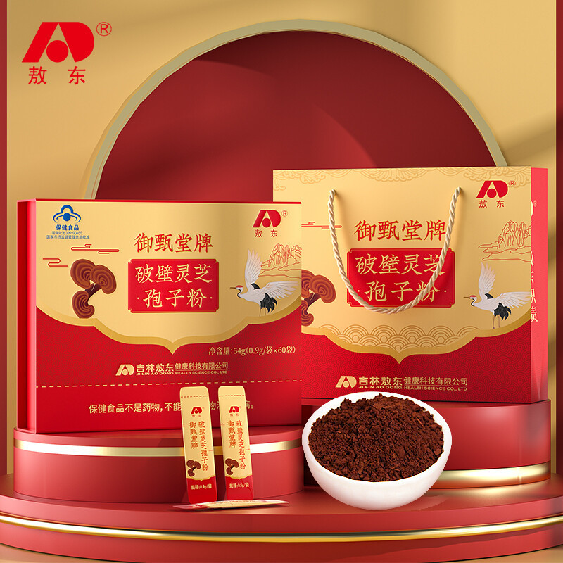 每逢佳节倍思亲，盘点那些送长辈的营养品【建议收藏】