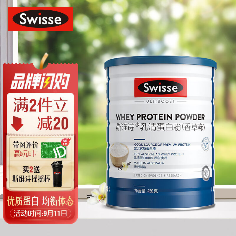 每逢佳节倍思亲，盘点那些送长辈的营养品【建议收藏】