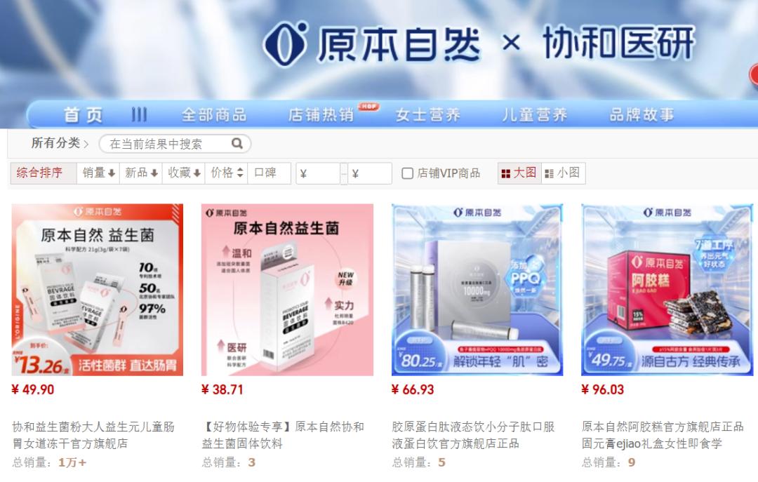 健身营养品品牌排行榜_健身营养品牌_健身必须有的营养品
