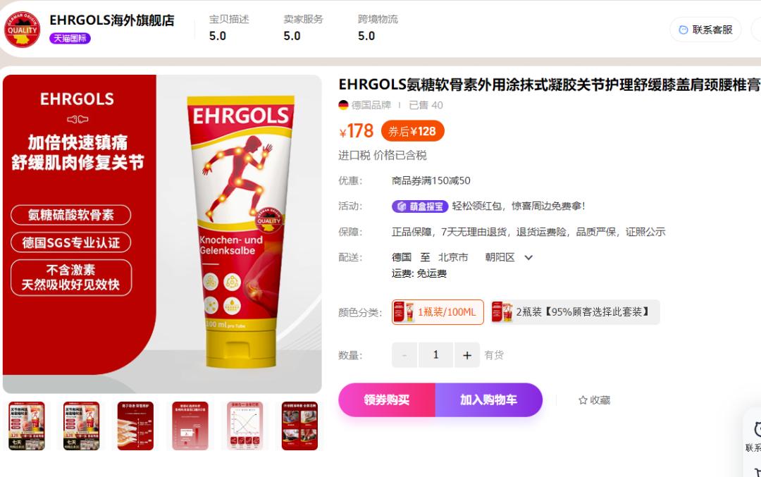 健身营养品牌_健身必须有的营养品_健身营养品品牌排行榜