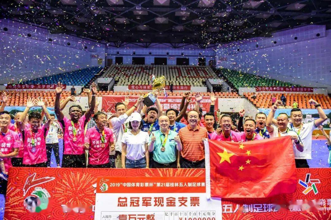 亚洲冠军日本五人制足球_亚洲五人制足球锦标赛_五人制足球亚洲杯历届冠军