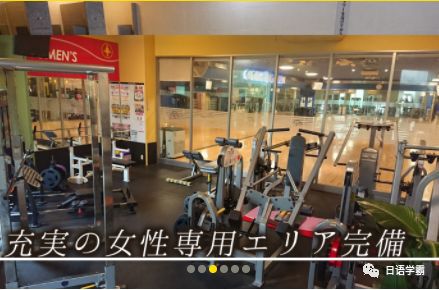 日本健身房运动教练_健身房教练曝光_健身房教练教学视频