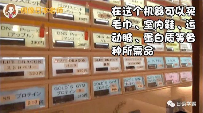 健身房教练教学视频_健身房教练曝光_日本健身房运动教练