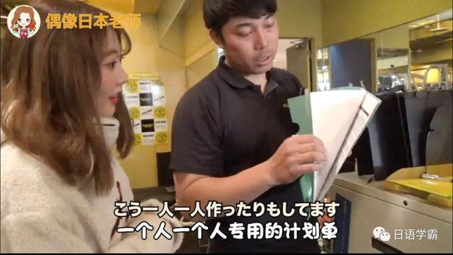健身房教练曝光_健身房教练教学视频_日本健身房运动教练