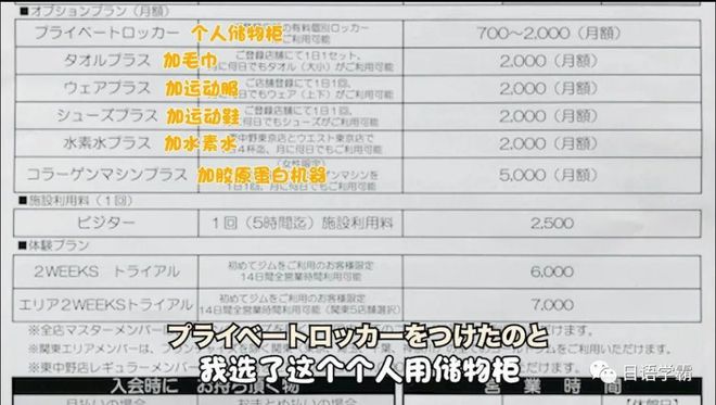 健身房教练教学视频_健身房教练曝光_日本健身房运动教练