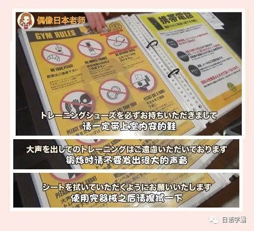 日本健身房运动教练_健身房教练教学视频_健身房教练曝光