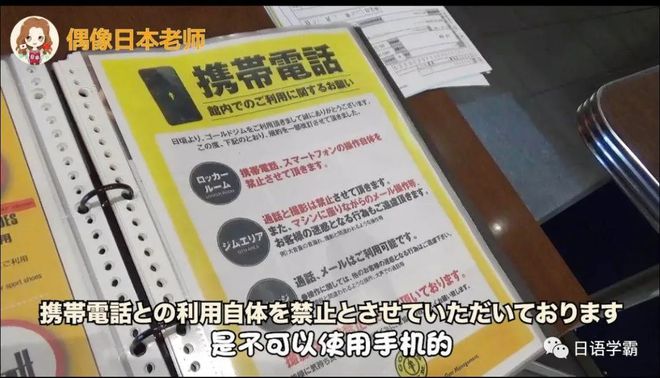 健身房教练教学视频_健身房教练曝光_日本健身房运动教练